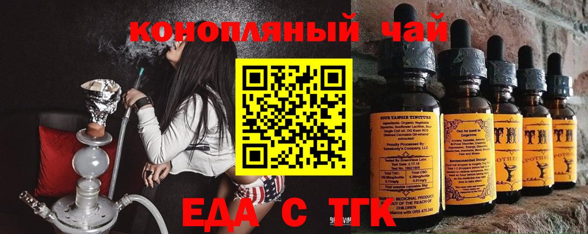 Canna-Cookies марихуана  Вход с VPN  Тамбов 
