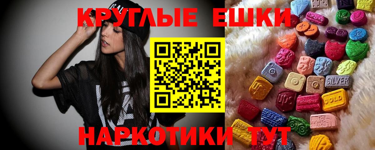 ЭКСТАЗИ DUBAI Тамбов