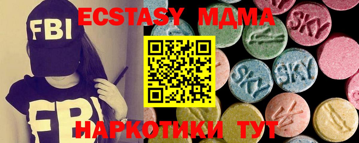 Экстази  Вход с VPN  Экстази louis Vuitton  Тамбов  Экстази MDMA 