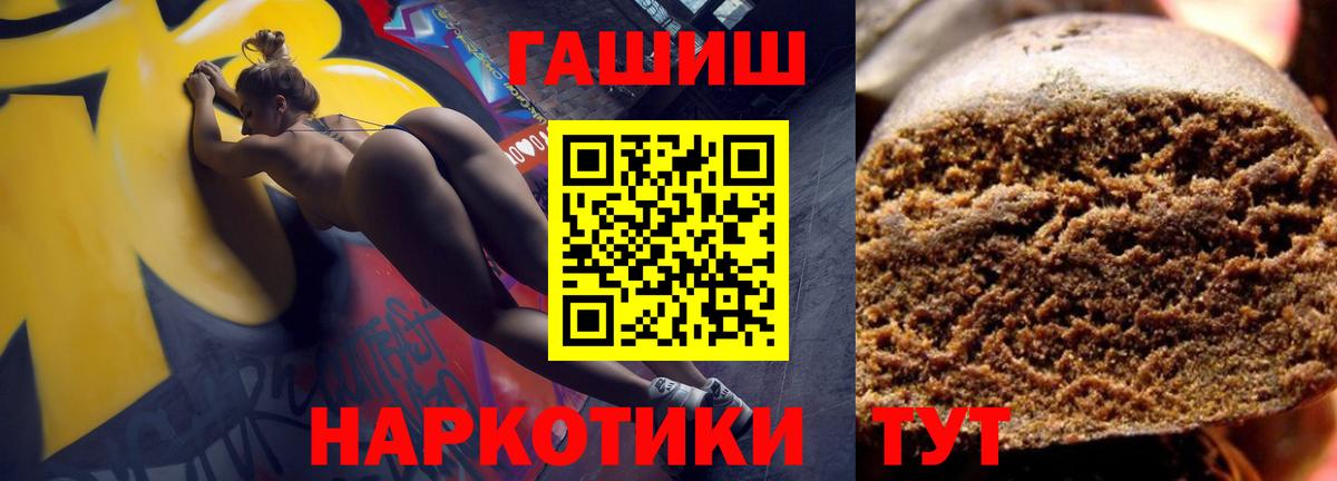 Тамбов  Гашиш Ice-O-Lator  Гашиш  Вход с VPN  ГАШИШ Cannabis 