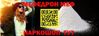 альфа пвп VHQ Пугачёв