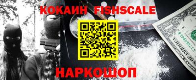 кокаин Пушкино