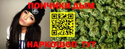 кокаин Пушкино