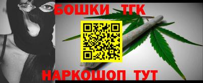 кокаин Пушкино