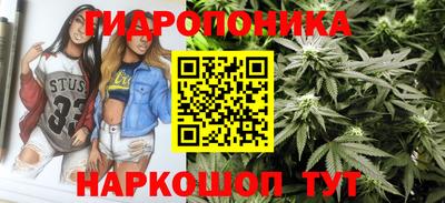 каннабис Пыть-Ях