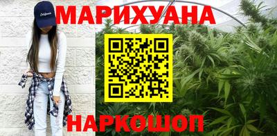 кокаин Пушкино