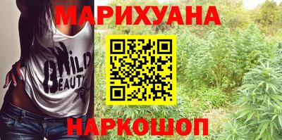 каннабис Пыть-Ях