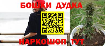 каннабис Пыть-Ях