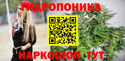 каннабис Пыть-Ях