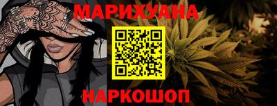 каннабис Пыть-Ях