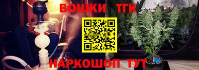 каннабис Пыть-Ях