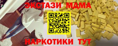 альфа пвп VHQ Пугачёв