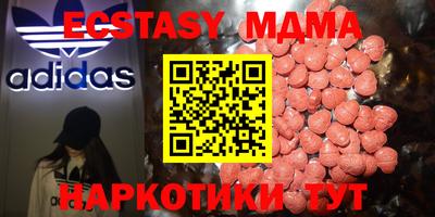 кокаин Пушкино
