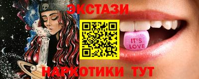 кокаин Пушкино
