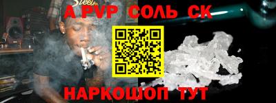кокаин Пушкино