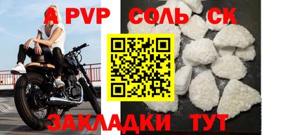 альфа пвп VHQ Пугачёв
