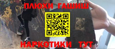кокаин Пушкино