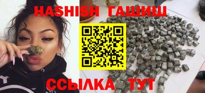 альфа пвп VHQ Рыбинск