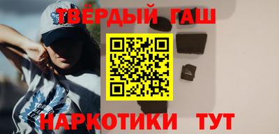 каннабис Пыть-Ях