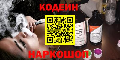 кокаин Пушкино