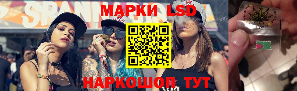 Тамбов  ЛСД экстази кислота  LSD-25 экстази ecstasy  Вход с VPN 