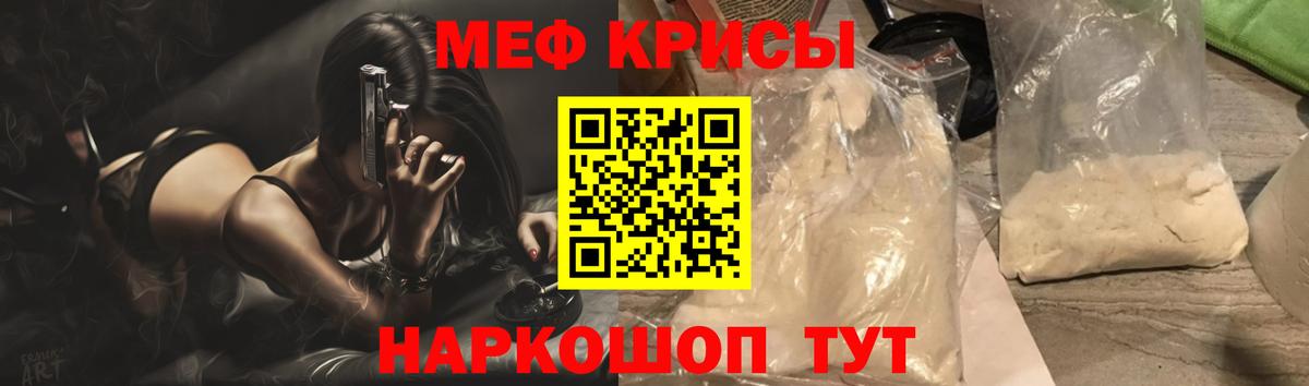где продают наркотики  Вход с VPN  Тамбов  Меф  Меф mephedrone  МЯУ-МЯУ mephedrone 