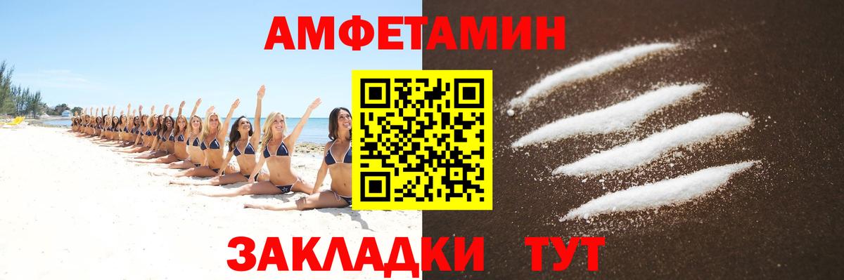 Первитин витя  Вход с VPN  Метамфетамин  Тамбов 