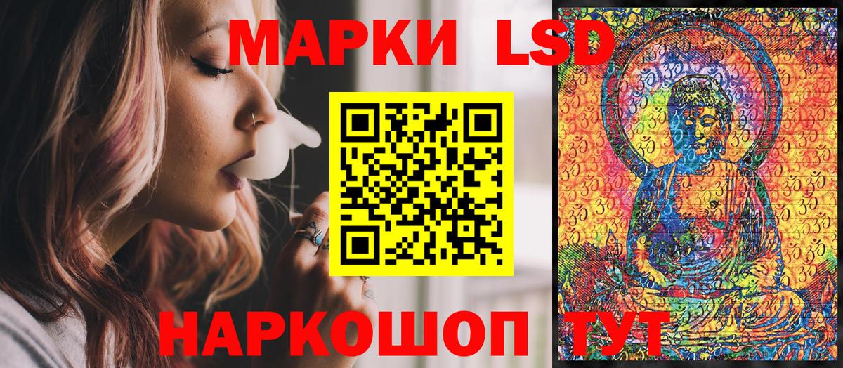 Марки N-bome 1,5мг  Вход с VPN  Тамбов 